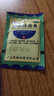 恒健 消炎镇痛膏贴膏 10片/袋 关节肌肉疼痛风湿骨痛扭伤神经yp 1袋 10贴【活动装】 实拍图