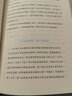 轻疗愈系列：轻疗愈+轻疗愈2+轻疗愈3（套装共3册） 实拍图