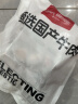 1号会员店国产炖牛肉 谷饲原切 肥瘦相间 炖煮食材 牛腩生鲜1kg 实拍图