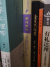 发生认识论原理(汉译名著本3)[瑞士]皮亚杰 著 王宪钿 等译 实拍图