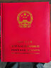 2024年邮票年册集邮册小版票册四方联邮票收藏册定位册空册 2023年册空册 实拍图