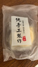 麦酥园 哈尔滨酸奶糕膏东北特产奶皮子手工制作解馋小休闲零食吃的400g 实拍图
