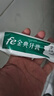 fe金典牙膏 清新口气洁白去渍美白牙齿 樱花薄荷味牙膏180g 实拍图