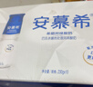 伊利安慕希高端原味常温酸牛奶230g*10瓶  礼盒装 8月产 实拍图
