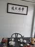 佳得雅天道酬勤字画办公室挂画书法客厅装饰画手写真迹茶室带框牌匾 宁静致远 48*118cm宣纸锦绫+有机玻璃+红褐框+手写 实拍图
