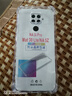 凡锐 华为nova5手机壳华为nov5pro nova5z nova5ipro防摔硅胶全包保护套女男软壳 nova5Z【升级加厚防摔】1个壳 实拍图