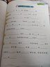 汉知简小学一年级下册句子训练配套人教版课本同步练习册语文专项训练好词好句优美句子积累 实拍图
