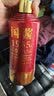 江山脉国酱1935 酱香型白酒500ml装*6瓶整箱 53度 商务宴请送礼婚宴喜酒 53度 500mL 6瓶 -国酱1935 实拍图