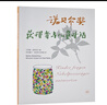 诺贝尔奖获得者与儿童对话 张艺兴618 实拍图