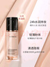 卡姿兰（Carslan）粉底液bb霜遮瑕持久防水不脱妆自然隐形裸妆不卡粉遮盖斑点提亮 【奶猫1.0干皮水润】01#玉瓷色(白皙肤色） 实拍图