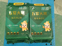 唯粹（Veicui）五常大米稻花香2号五常市直供东北大米 【家中常备】五常大米-2.5kg 实拍图
