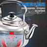 爱仕达（ASD） 烧水壶 304加厚不锈钢做水壶 鸣音水壶 燃气煤气明火适用 304不锈钢鸣音水壶 3L 实拍图