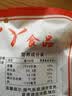 杨丫丫 香辣牛肚麻辣零食熟食好吃的川味卤味牛肉类牛杂 实拍图