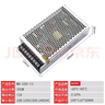 NVVV开关电源12V交流220V转直流12V20A监控电源12V30A LED灯带电源 MS-250-12 12V20A 实拍图