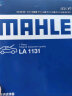马勒（MAHLE）高风量空调滤芯滤清LA1131(适用新桑塔纳/新捷达/新POLO/奥迪A1) 实拍图