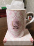 HELLO KITTY（凯蒂猫）陶瓷马克杯高颜值水杯子女生高端奢华礼盒包装生日礼物送女友 粉红色 430ML 实拍图