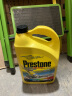 百适通（Prestone）防冻液 冷却液 -50℃荧光绿 可混加5年长效水箱宝 3.78L AF2058CN 实拍图