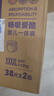 爱酷熊（AIKUUBEAR）畅吸拉拉裤XXXXL76全包臀婴儿男女通用超薄透气尿不湿（18-20kg） 实拍图
