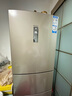 海尔（Haier）223升风冷无霜三开门多门节能省电电冰箱小户型家用宿舍出租房一级能效1-2人可用BCD-223WDPT 实拍图
