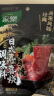家乐寿喜锅料汁火锅锅底汤底料日式酱油日本烧酱汁烧汁食材套餐 寿喜烧汁130g*2袋 晒单实拍图