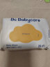 bc babycare婴儿手口湿巾 6480紫盖湿巾 bbc新生儿湿纸巾 成人可用 黄盖 【20抽*10包】 实拍图