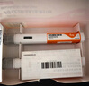 [信尔美]玛仕度肽注射液 0.5ml:4mg*2支 2盒装 2mg/4mg/6mg官方正品医生在线挂号问诊开方 实拍图