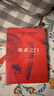 欧亚之门：乌拉尔与西西伯利亚的青铜和铁器时代 实拍图