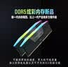 美商海盗船 (USCORSAIR) 96GB(48Gx2)套装 DDR5 5600 台式机内存条 复仇者 RGB灯条 黑色 C40 实拍图