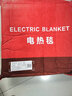 荣事达（Royalstar） 双人电热毯智能多档调温双控定时单人安全家用宿舍电褥子 【五档双控除螨】2*1.8米-3632 实拍图
