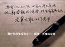 万宝龙MONTBLANC笔身刻字大班146镀铂金色钢笔F尖2850/132442礼物 实拍图