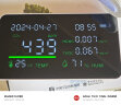 绿之源i6空气派专业空气检测仪家用大屏测甲醛TVOC温湿度甲醛检测仪7合1 实拍图