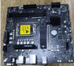 微星（MSI）PRO B760M-E DDR4 游戏电脑主板 支持 CPU 13490F/14400F/13400F(Intel B760/LGA 1700) 实拍图