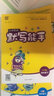 正版人教版高中政治新教材高中思想政治必修1必修2必修3必修4全套4本课本教科书高中思想政治必修123 政治必修1 实拍图