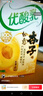 伊利优酸乳如意杏子味250ml*24盒 酸甜牛奶饮品 礼盒装 实拍图