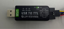 Waveshare微雪 CH343G芯片 USB转UART ttl 通用串口通信模块 多接口可选 工业级USB TO TTL (B) 实拍图