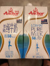 安佳（Anchor）低脂牛奶  高钙纯牛奶 新西兰原装进口1L*12整箱 减少50%脂肪 晒单实拍图