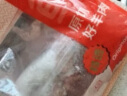 鲜京采新西兰原切去骨羊后腿肉2kg 京东自有品牌 进口羊肉 烧烤炖煮食材 晒单实拍图