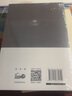 明代的漕运 实拍图