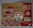 雀巢（Nestle）金牌馆藏白咖啡速溶咖啡粉奶茶咖啡伴侣冲调饮品23gX12条 实拍图