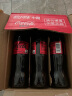 可口可乐（Coca-Cola）零度可乐 碰响瓶碳酸饮料 玻璃瓶汽水 275ml*12瓶 实拍图