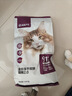 网易严选全价冻干双拼猫粮幼猫成猫天然无谷猫粮1.8kg 实拍图
