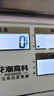 花潮高精度商用电子秤0.1g工业台秤精准克称0.01g智能称重计价台称 30kg/1g 晒单实拍图