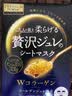 佑天兰（Utena）果冻面膜3盒9片组合装双效玻尿酸蜂王乳胶原蛋白日本进口生日礼物 实拍图