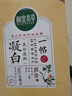 相宜本草凝白调理面膜美白淡斑补水保湿护肤品化妆品生日礼物 7片*5盒到手42片 实拍图
