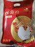 寿乡农场（SHOU XIANG FARM） 无核桂圆肉广西博白老树桂圆干12A龙眼肉干特品500g礼盒 实拍图