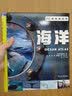DK透视眼百科 星空 浩瀚星空的探索指南 观星必备图册 高清实拍图鉴 中小学生推荐课外阅读课外读物科普启蒙 开学季 实拍图