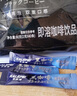 卡乐沛（KALEPEI）美式咖啡速溶黑咖啡粉冷热双泡速溶黑咖啡粉苦咖啡2025年10月 袋装80g1袋40条 实拍图