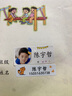 萌童萌趣 儿童名字贴非刺绣幼儿园宝宝姓名贴入园防水贴纸头像大头贴照片 矩形款 45个 实拍图