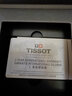 天梭（TISSOT）【官方授权店】 瑞士手表 1853杜鲁尔系列80机芯商务自动机械男表 银盘皮带T099.407.36.038.00 实拍图