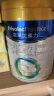 美素佳儿（Friso）皇家美素力1段 婴儿配方奶粉 0-6月适用 荷兰原装进口 新国标 800g 1罐 晒单实拍图